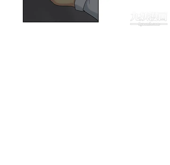 危险纯友谊 - 第23话 - page 80