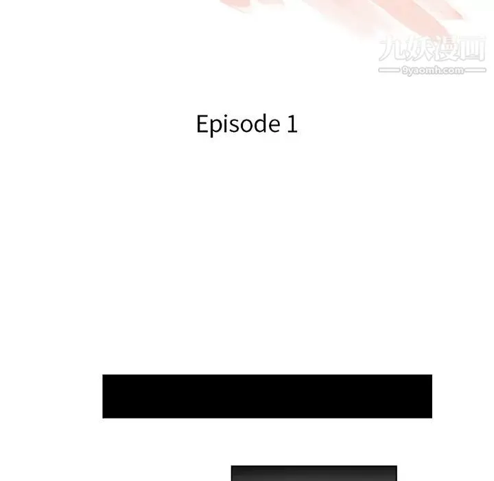 危险纯友谊 - 第1话 - page 22