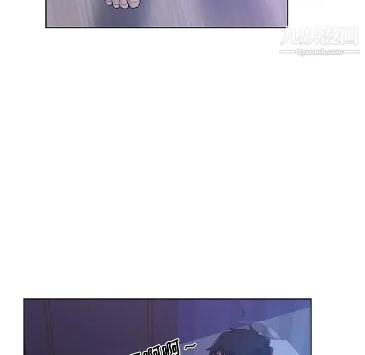 危险纯友谊 - 第1话 - page 24