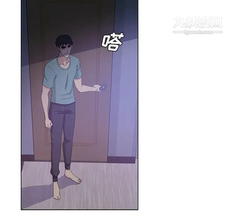 危险纯友谊 - 第1话 - page 37