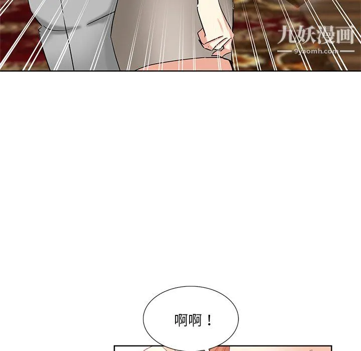 危险纯友谊 - 第25话 - page 36
