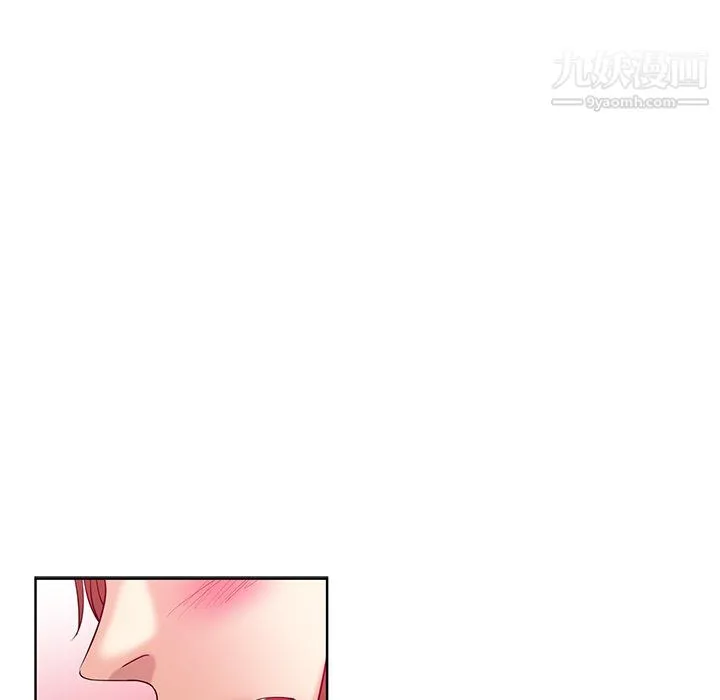 危险纯友谊 - 第25话 - page 39