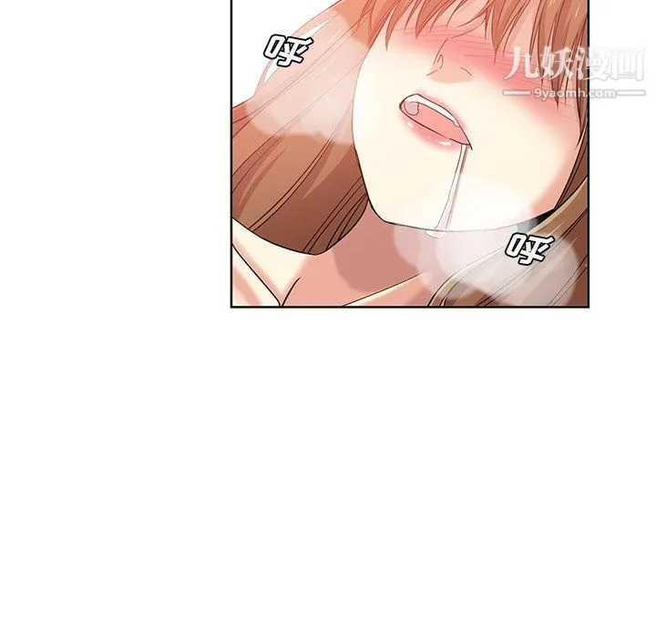 危险纯友谊 - 第25话 - page 68