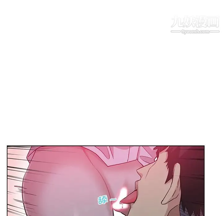 危险纯友谊 - 第2话 - page 8