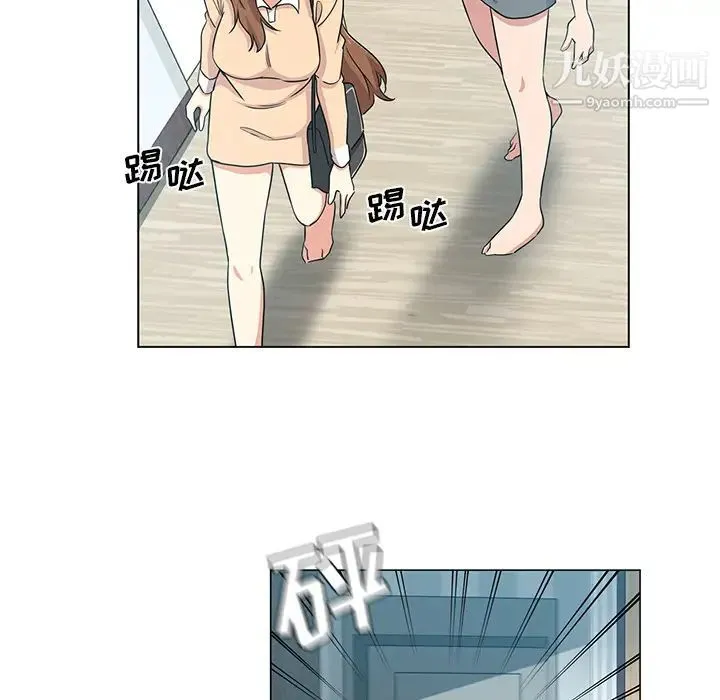 危险纯友谊 - 第2话 - page 48