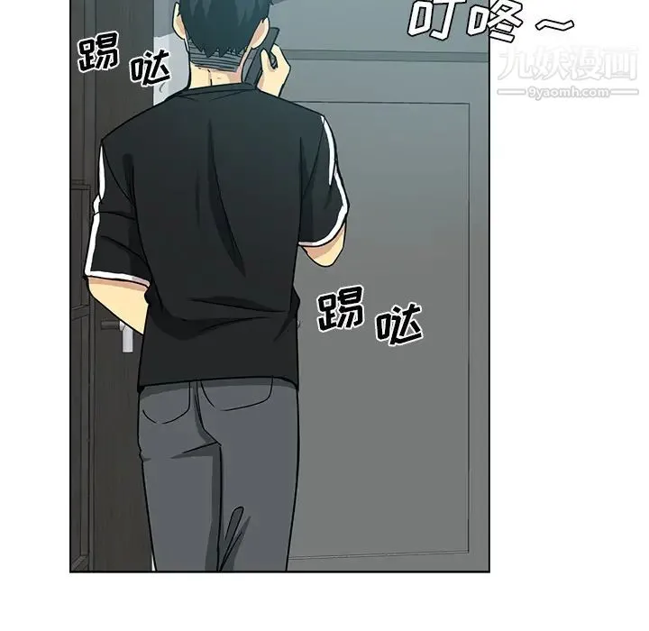 危险纯友谊 - 第2话 - page 55