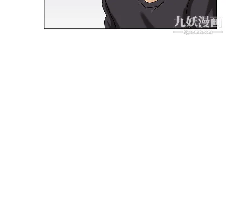 危险纯友谊 - 第30话 - page 76