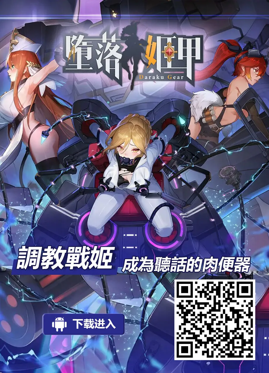 正太与辣妹们的私人沙滩乱交天国 - 全集 - page 35