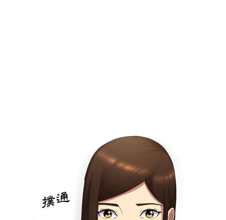 嫂嫂忘了我 - 第11话 - page 5