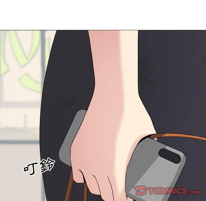 嫂嫂忘了我 - 第11话 - page 45