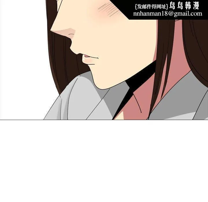 嫂嫂忘了我 - 第11话 - page 73