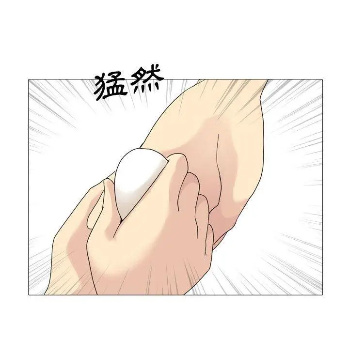嫂嫂忘了我 - 第11话 - page 80
