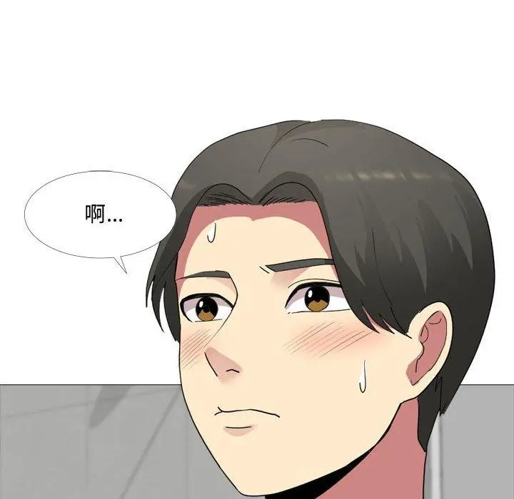 嫂嫂忘了我 - 第11话 - page 102