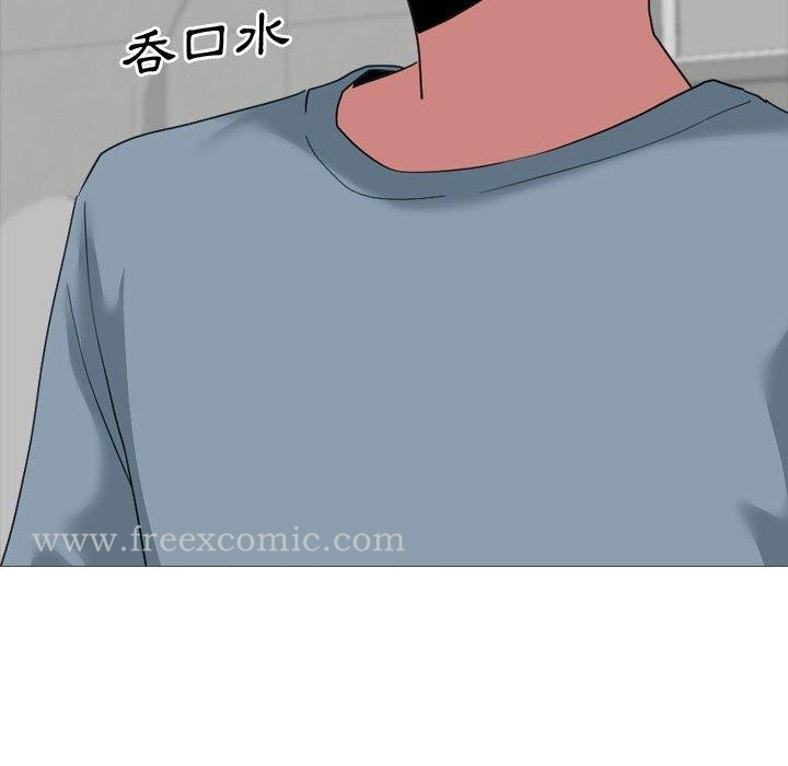 嫂嫂忘了我 - 第11话 - page 103