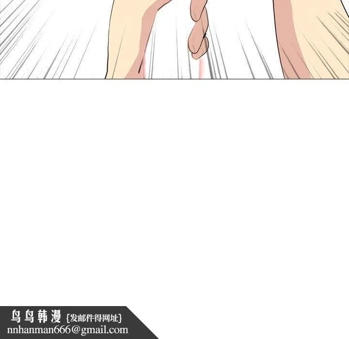 嫂嫂忘了我 - 第11话 - page 145
