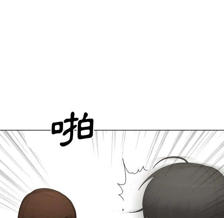 嫂嫂忘了我 - 第26话 - page 33