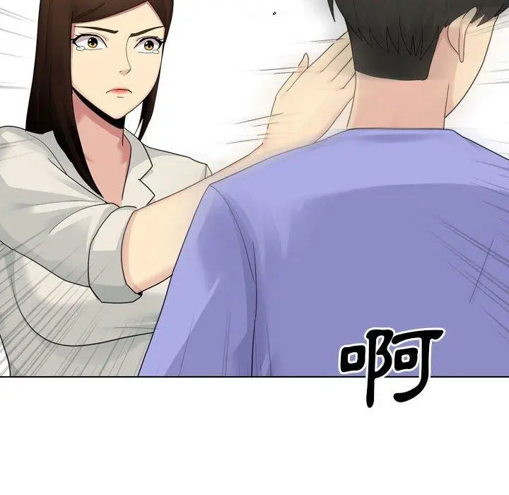 嫂嫂忘了我 - 第26话 - page 34