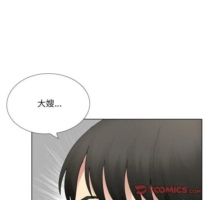 嫂嫂忘了我 - 第26话 - page 50