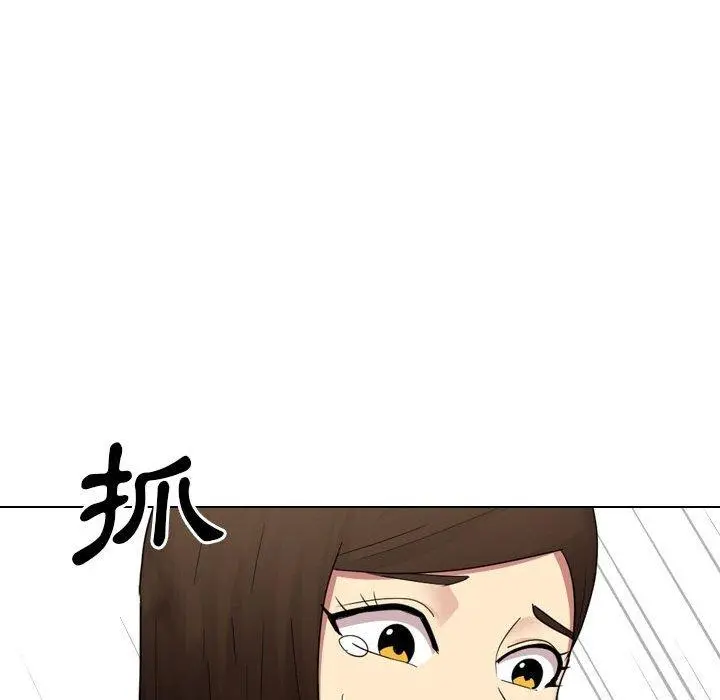 嫂嫂忘了我 - 第26话 - page 85
