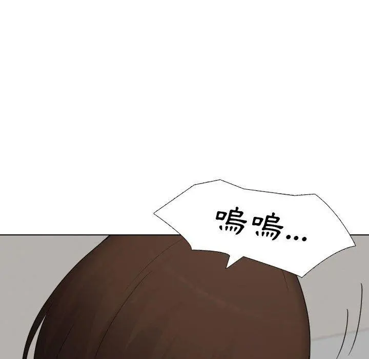 嫂嫂忘了我 - 第26话 - page 104