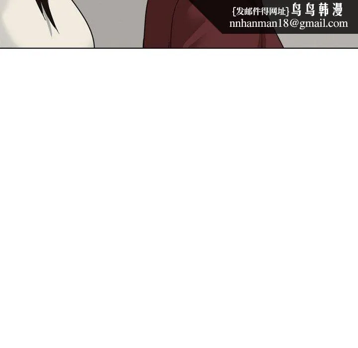 嫂嫂忘了我 - 第26话 - page 126