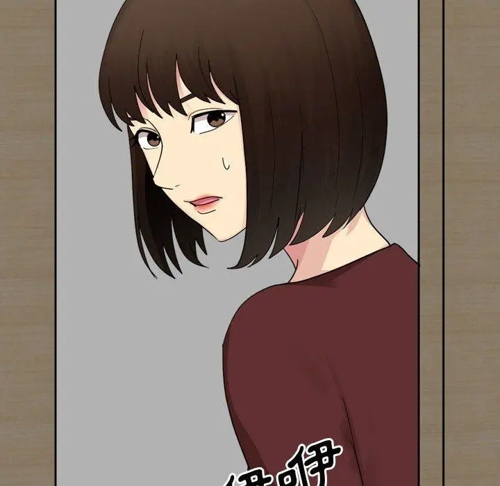 嫂嫂忘了我 - 第26话 - page 129