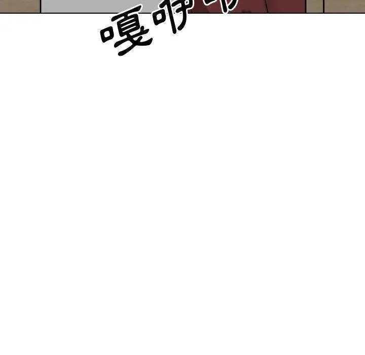 嫂嫂忘了我 - 第26话 - page 130