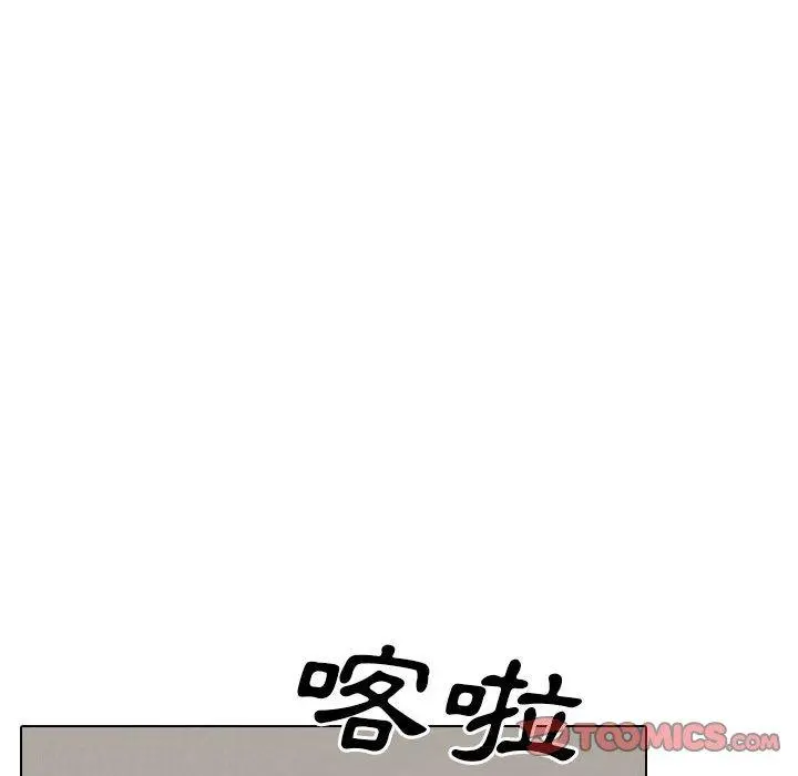 嫂嫂忘了我 - 第26话 - page 140