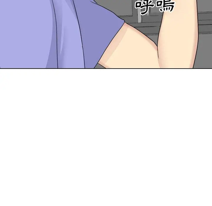 嫂嫂忘了我 - 第26话 - page 145