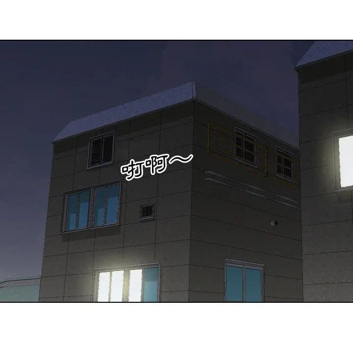嫂嫂忘了我 - 第26话 - page 150