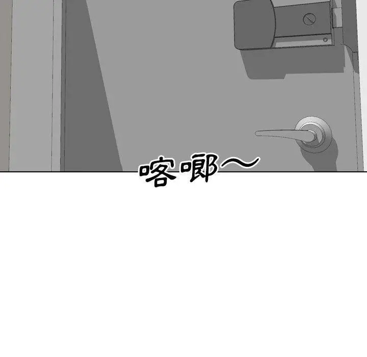 嫂嫂忘了我 - 第26话 - page 169