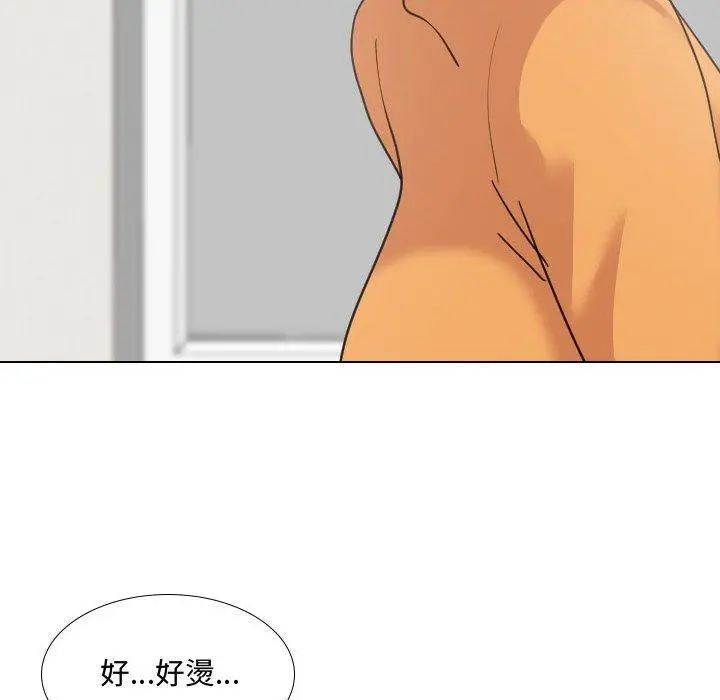嫂嫂忘了我 - 第10话 - page 38