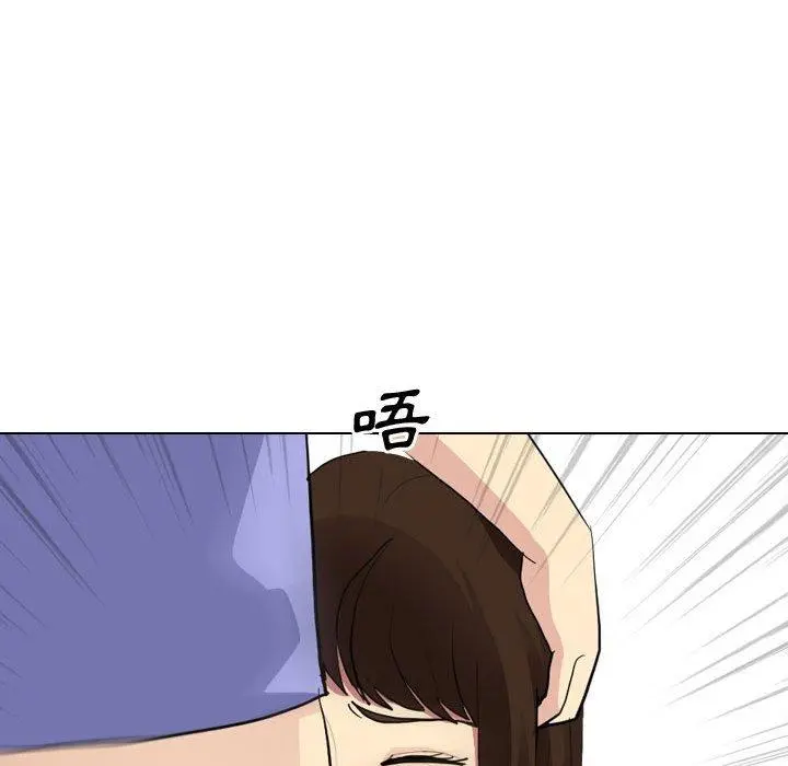 嫂嫂忘了我 - 第10话 - page 55