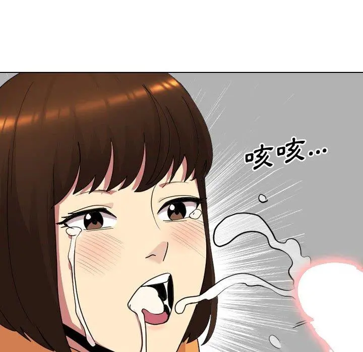 嫂嫂忘了我 - 第10话 - page 62