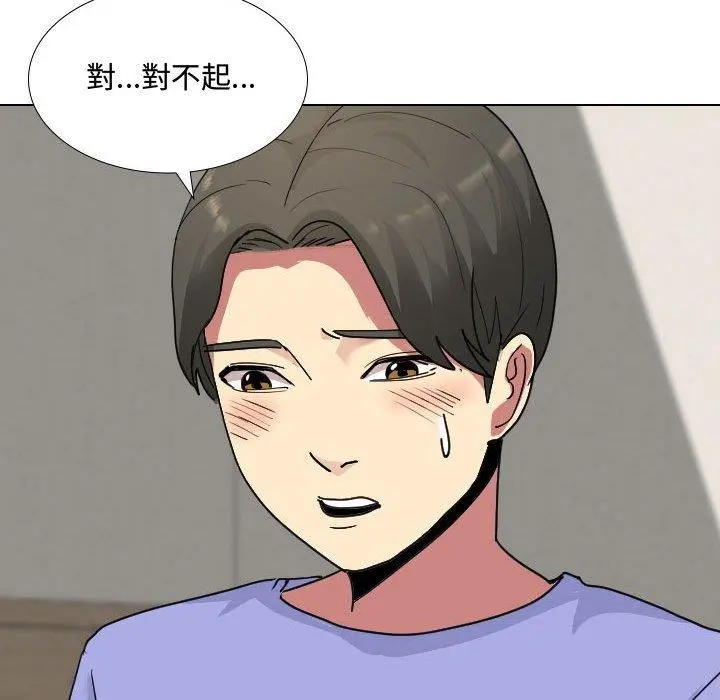 嫂嫂忘了我 - 第10话 - page 64