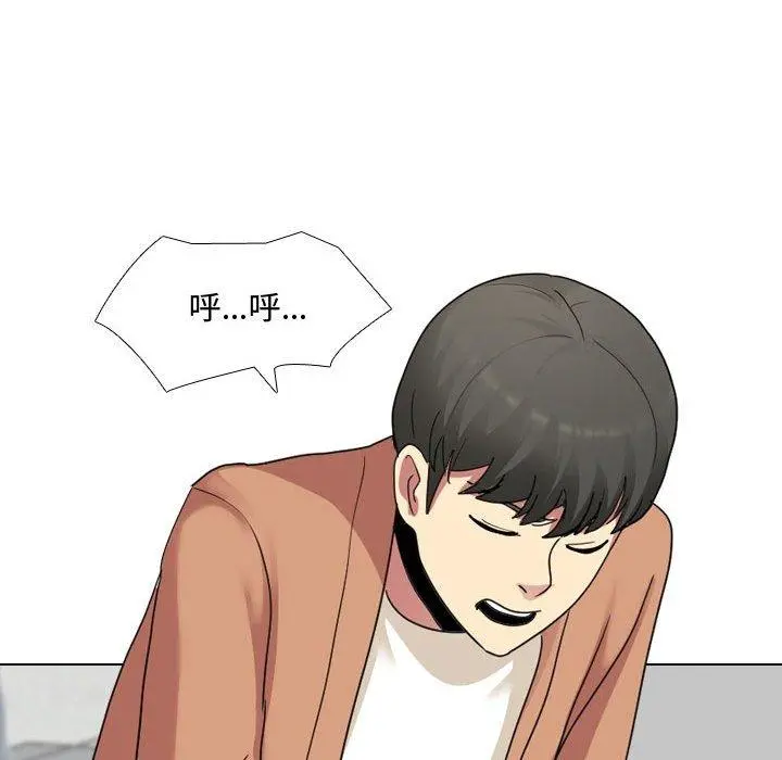 嫂嫂忘了我 - 第10话 - page 115