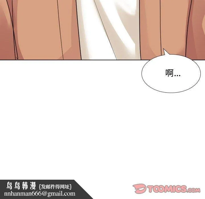 嫂嫂忘了我 - 第10话 - page 129