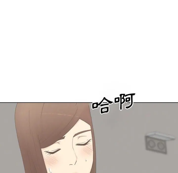 嫂嫂忘了我 - 第25话 - page 7