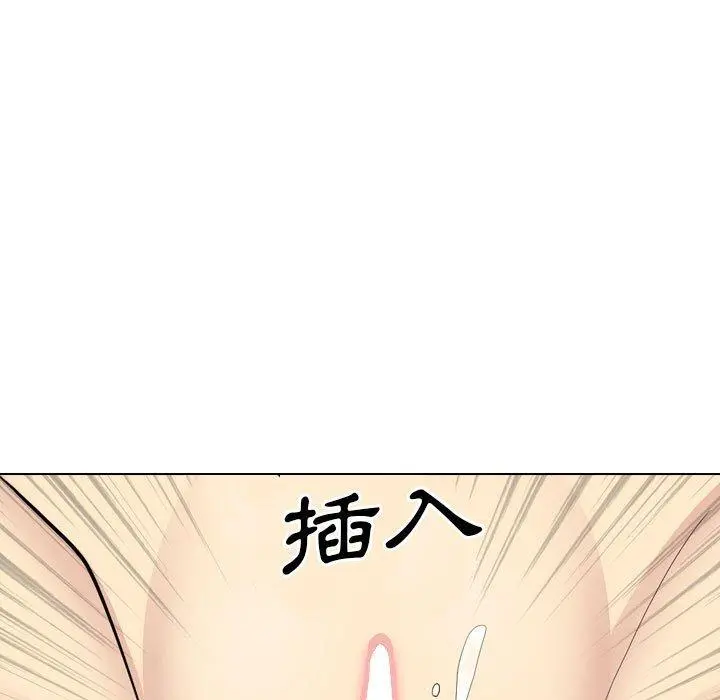 嫂嫂忘了我 - 第25话 - page 29
