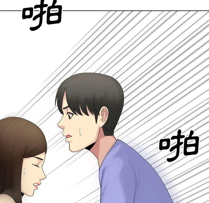 嫂嫂忘了我 - 第25话 - page 37