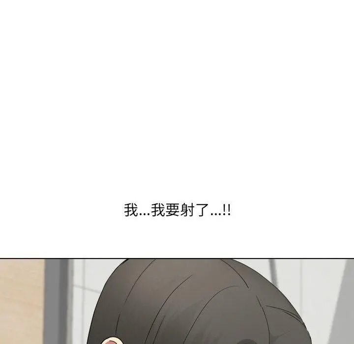 嫂嫂忘了我 - 第25话 - page 66