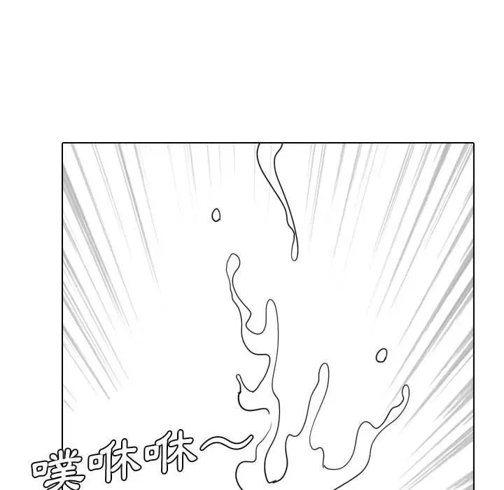 嫂嫂忘了我 - 第25话 - page 74