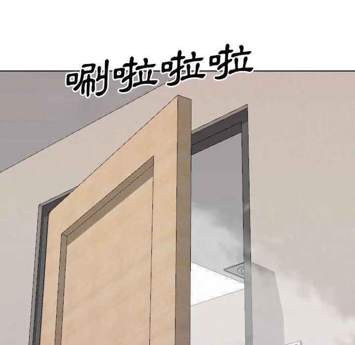 嫂嫂忘了我 - 第25话 - page 100