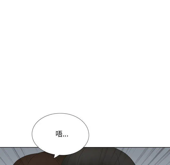 嫂嫂忘了我 - 第25话 - page 196