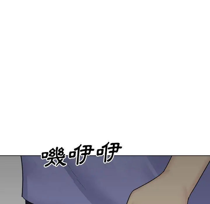 嫂嫂忘了我 - 第25话 - page 206