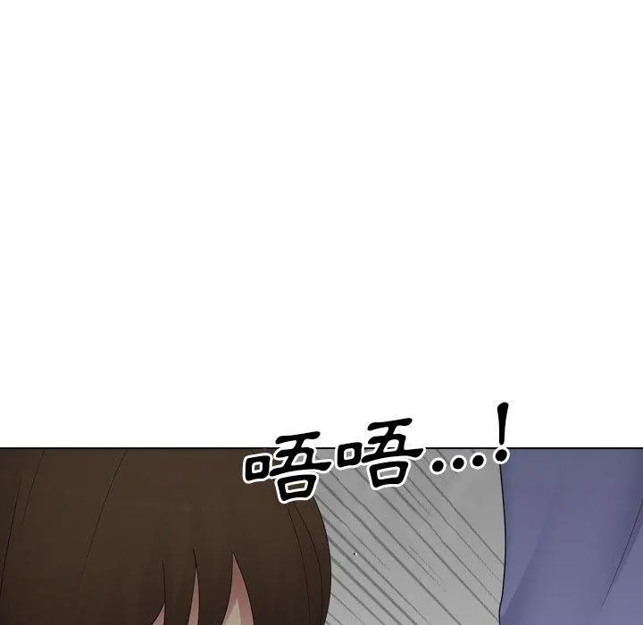 嫂嫂忘了我 - 第25话 - page 222