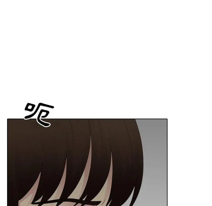 嫂嫂忘了我 - 第25话 - page 226
