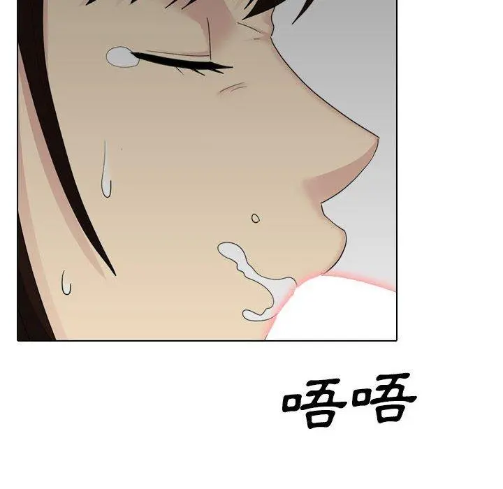 嫂嫂忘了我 - 第25话 - page 227