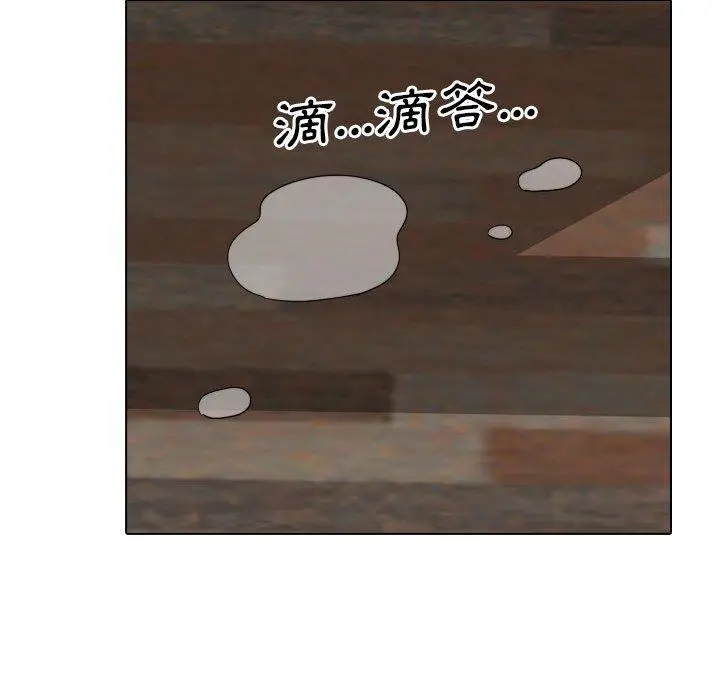 嫂嫂忘了我 - 第25话 - page 230