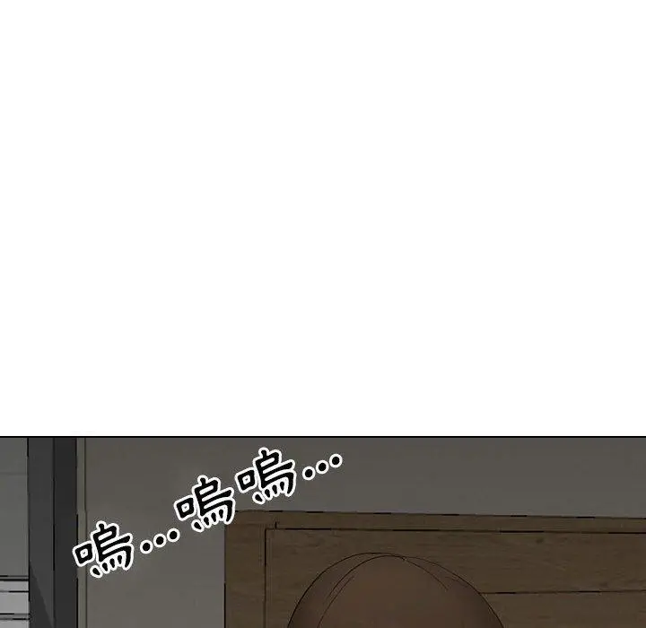 嫂嫂忘了我 - 第25话 - page 239